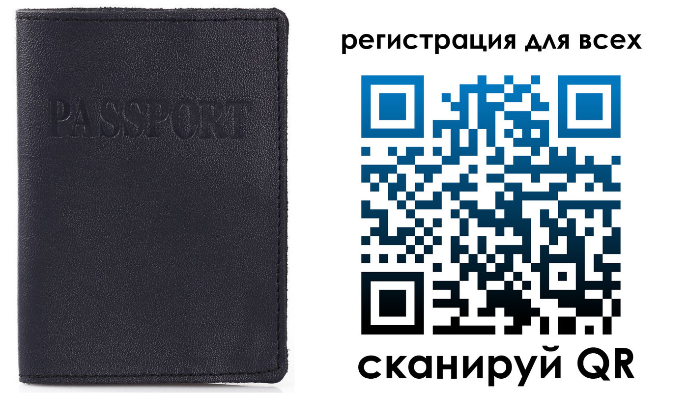 временная регистрация недорого в Тетюшах