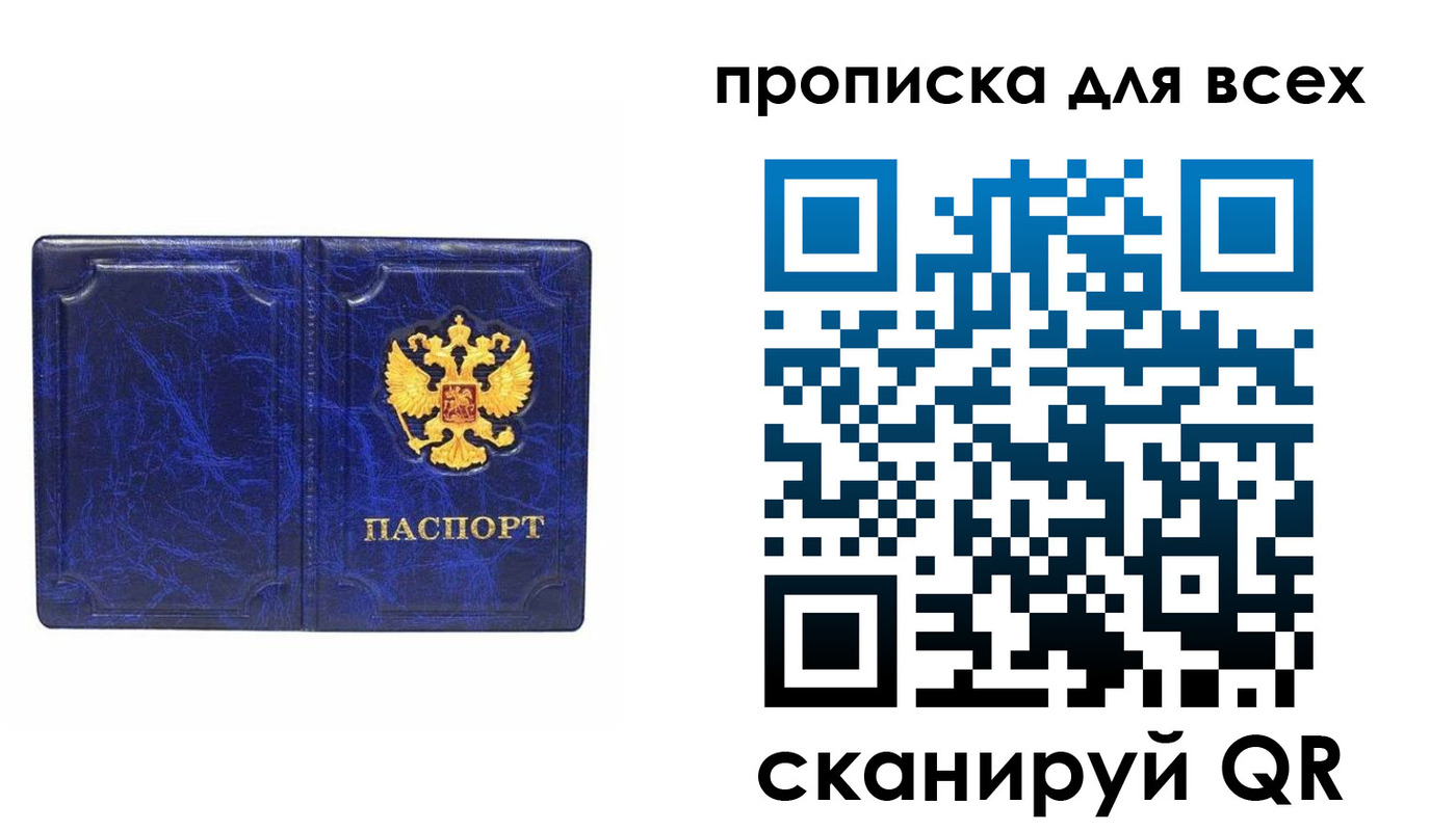 прописка поиск в Тетюшах
