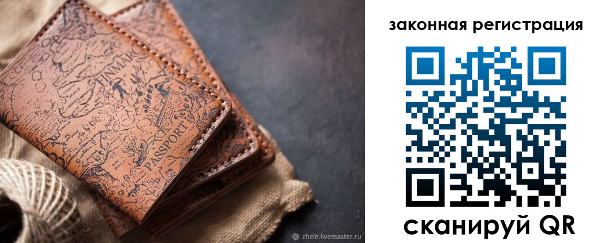прописка законно в Тетюшах