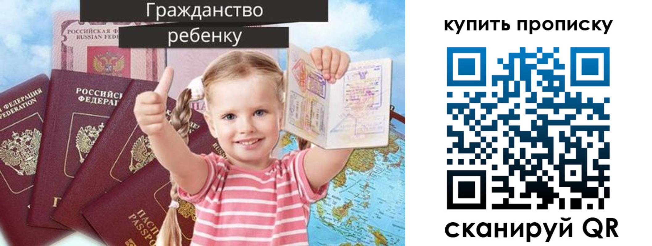 временная регистрация в квартире в Тетюшах