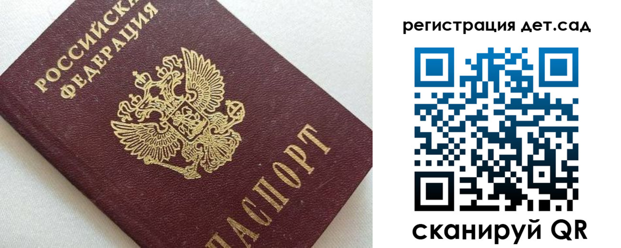 временная регистрация в квартире в Тетюшах